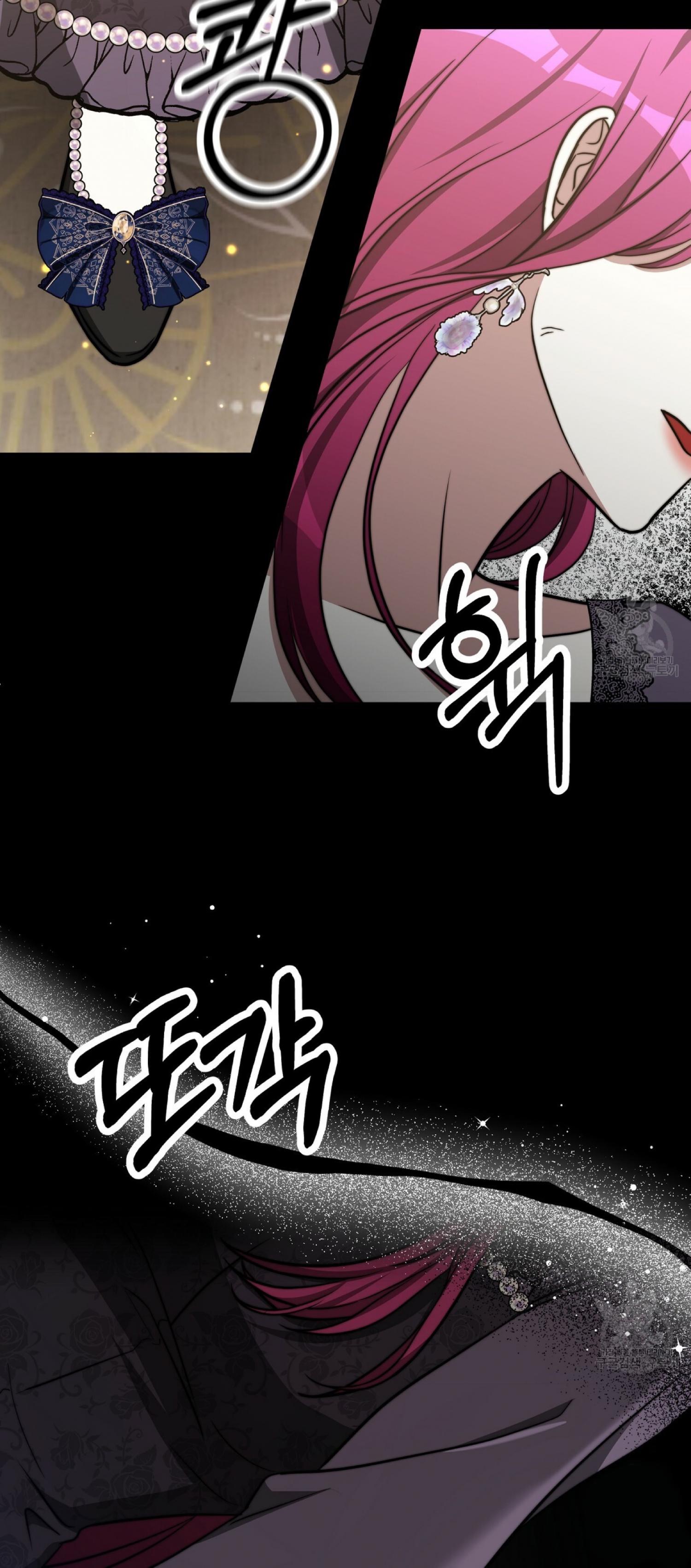 The Three Are Living a Married Life Chapter 59 - page 62