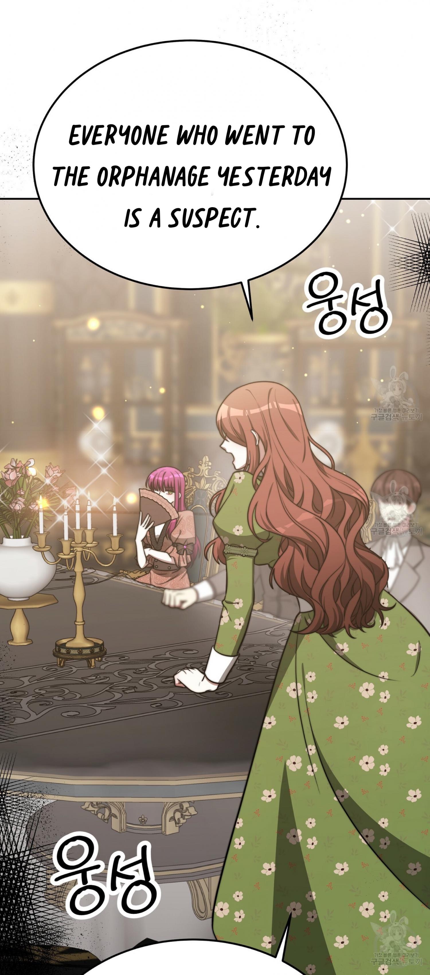 The Three Are Living a Married Life Chapter 59 - page 72