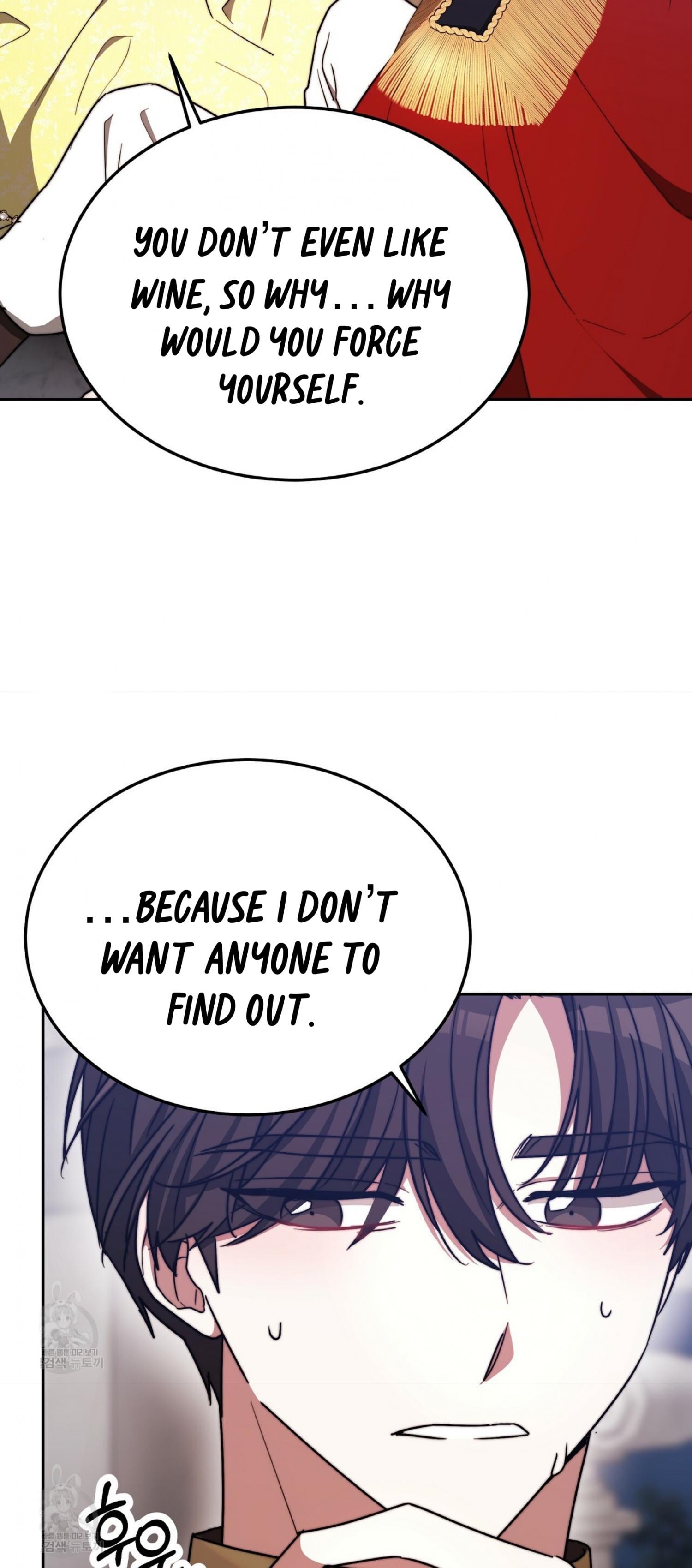 The Three Are Living a Married Life Chapter 58 - page 6