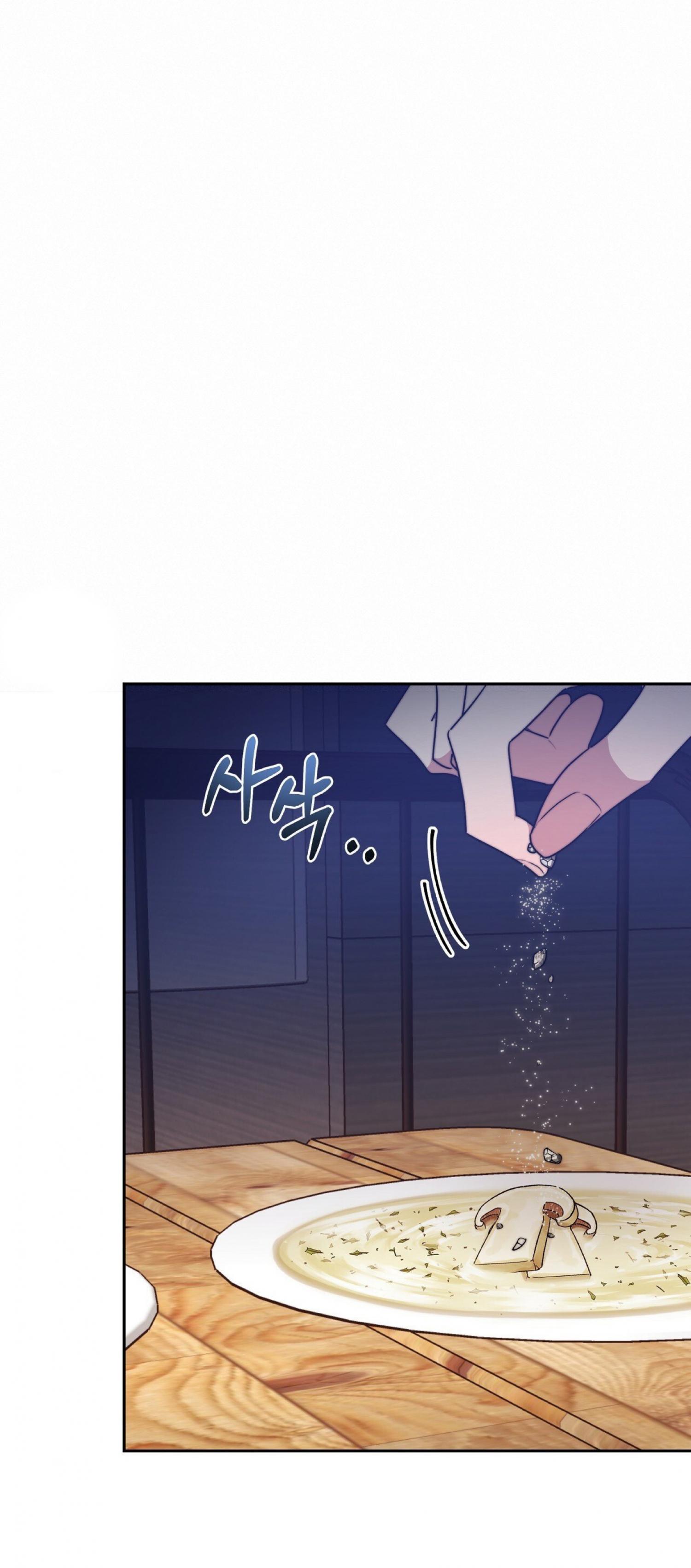The Three Are Living a Married Life Chapter 58 - page 62