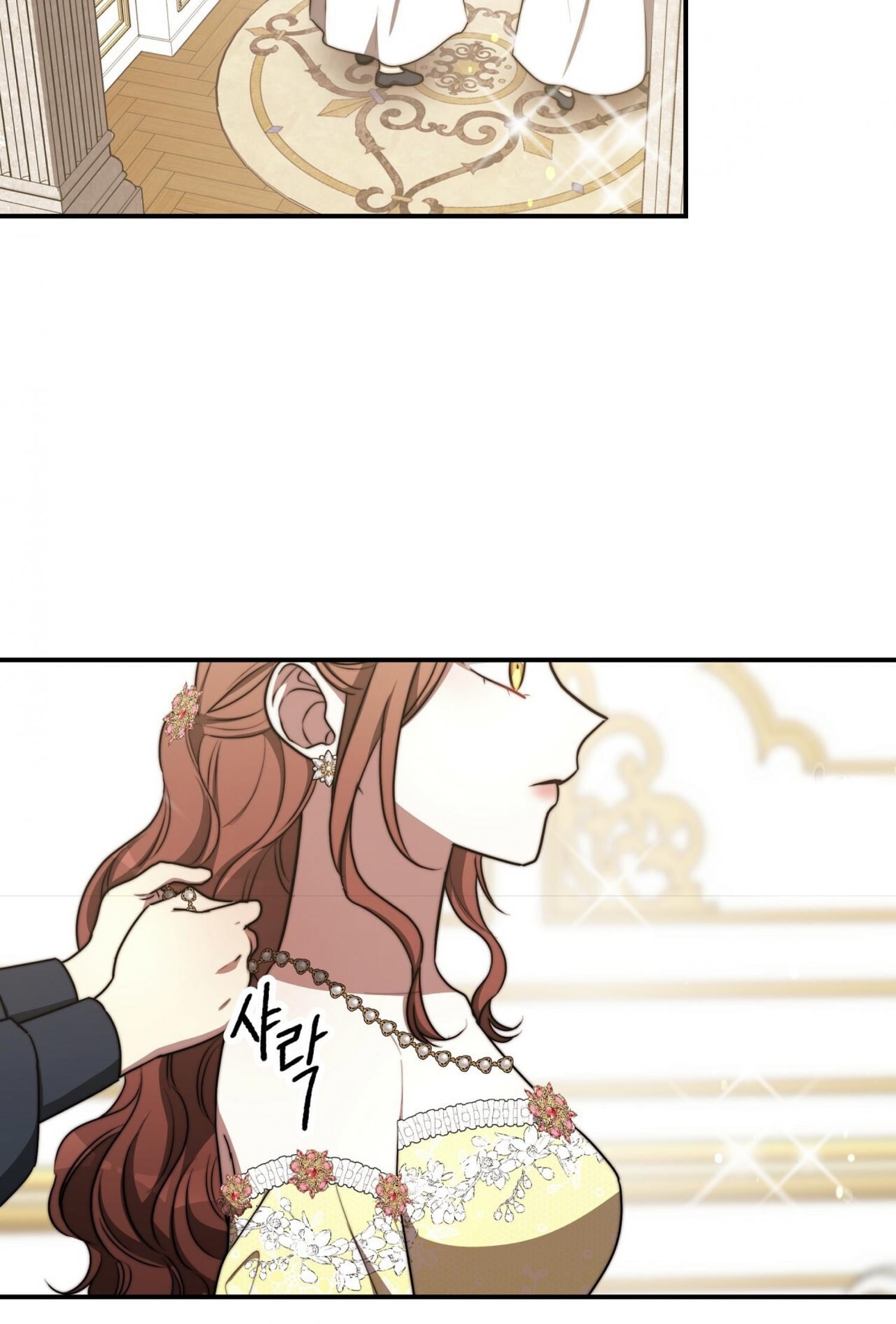 The Three Are Living a Married Life Chapter 57 - page 18