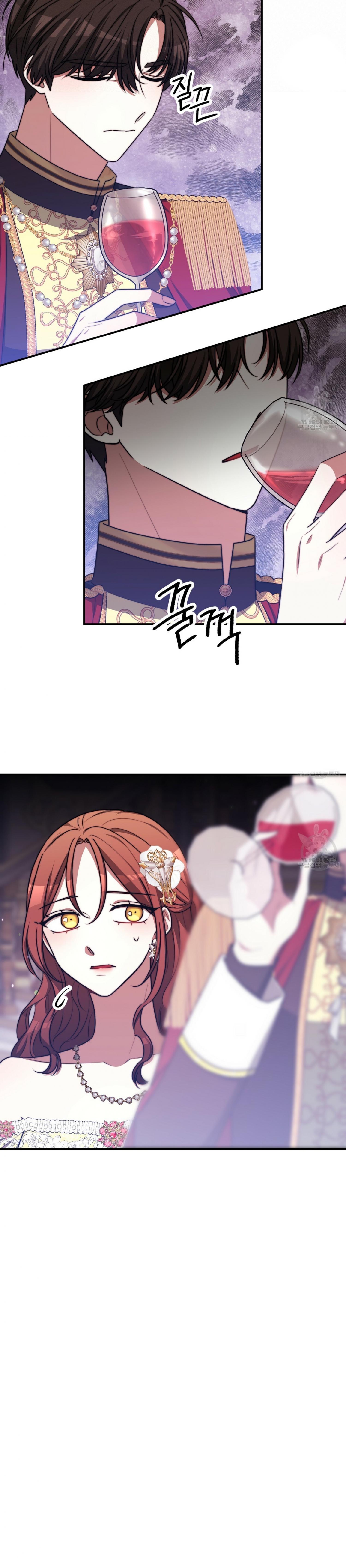 The Three Are Living a Married Life Chapter 57 - page 37