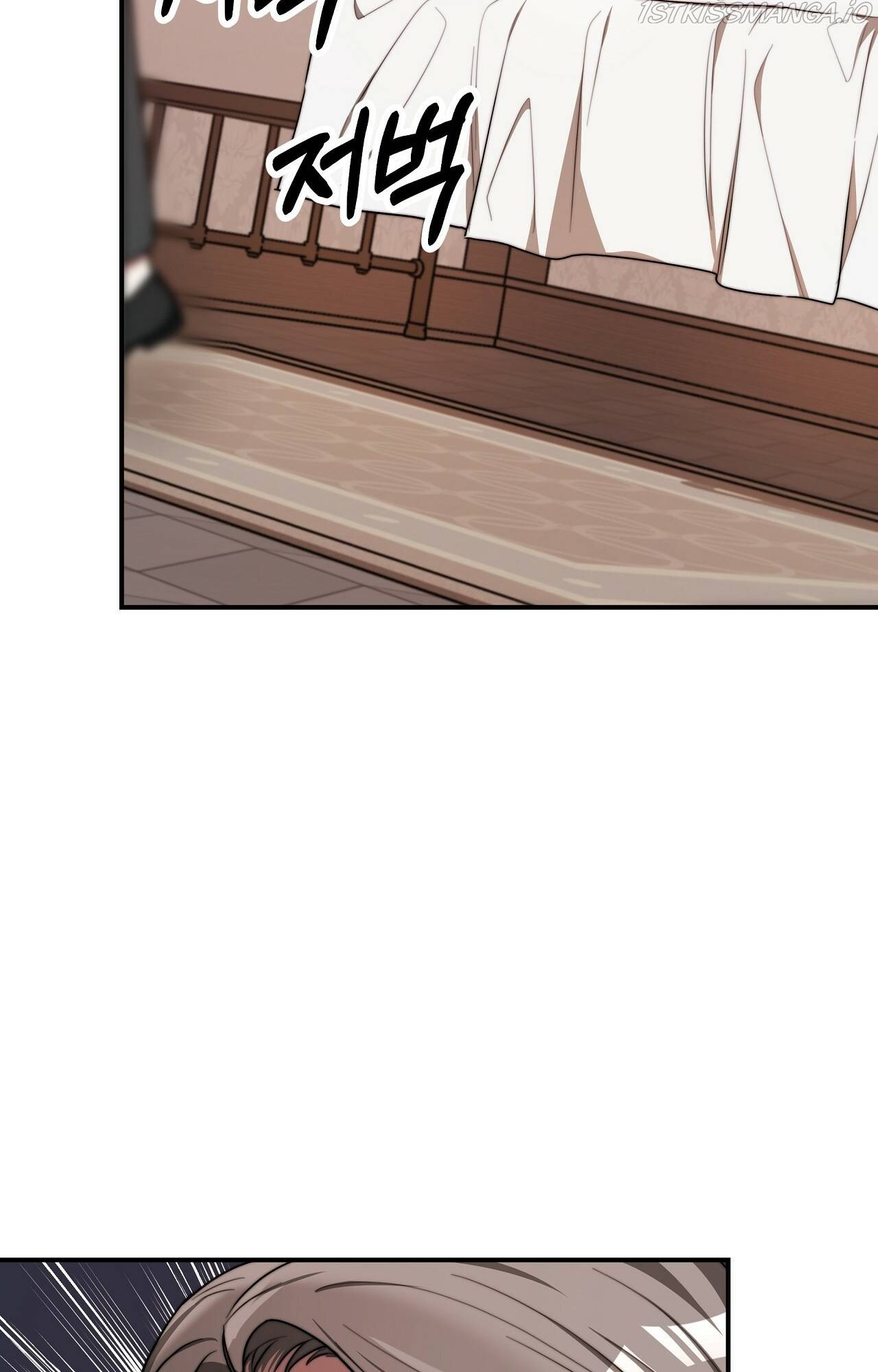 The Three Are Living a Married Life Chapter 56 - page 22