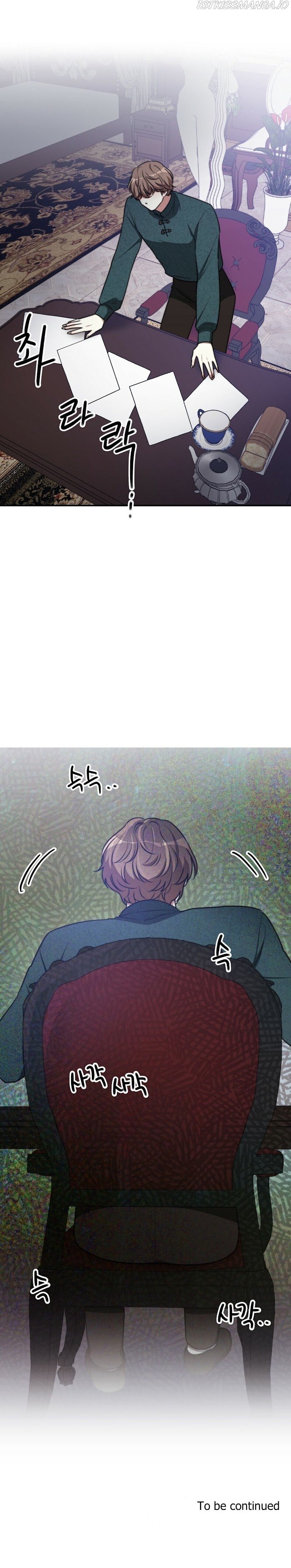 The Three Are Living a Married Life Chapter 40 - page 47