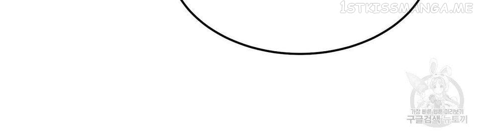The Three Are Living a Married Life Chapter 16.1 - page 15