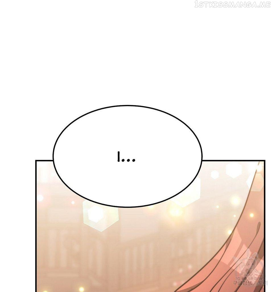 The Three Are Living a Married Life Chapter 16.1 - page 7