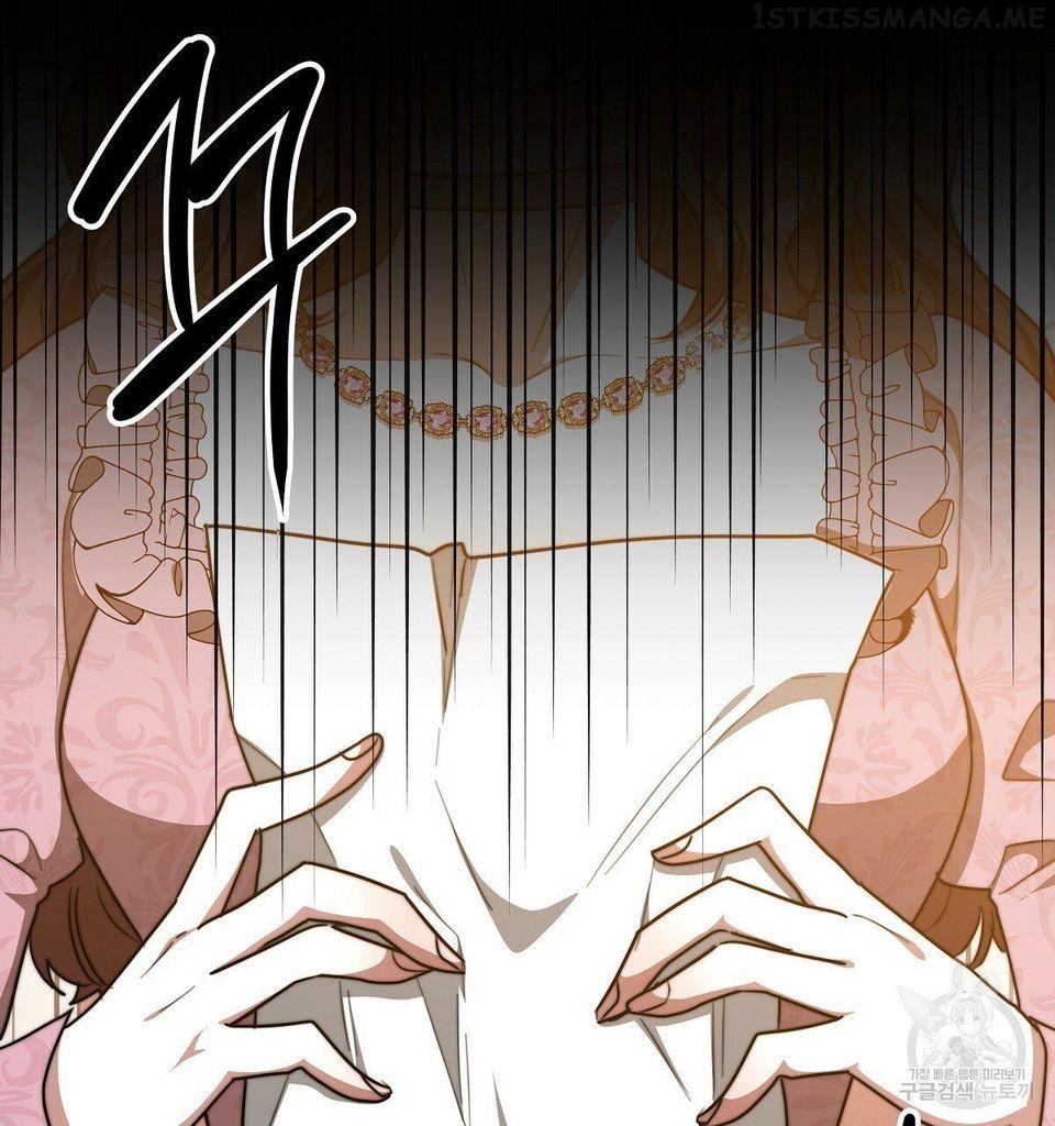 The Three Are Living a Married Life Chapter 16.1 - page 79