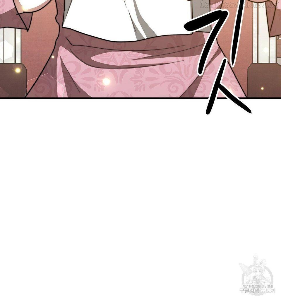 The Three Are Living a Married Life Chapter 16.1 - page 80