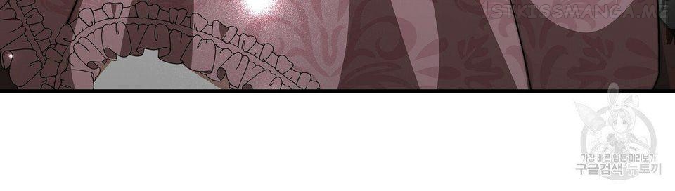The Three Are Living a Married Life Chapter 16.1 - page 96
