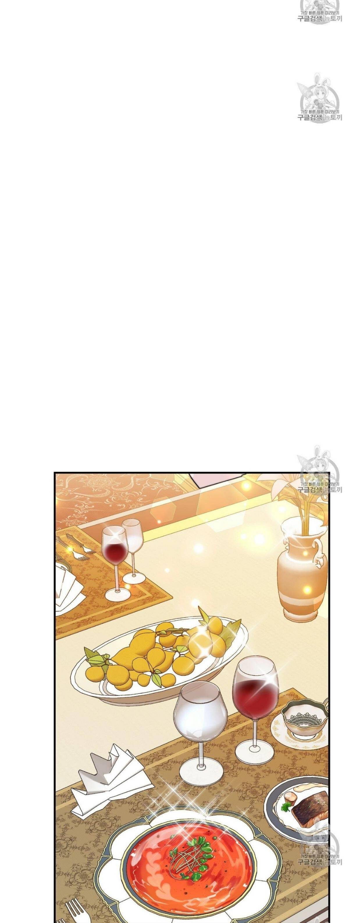 The Three Are Living a Married Life Chapter 15 - page 16