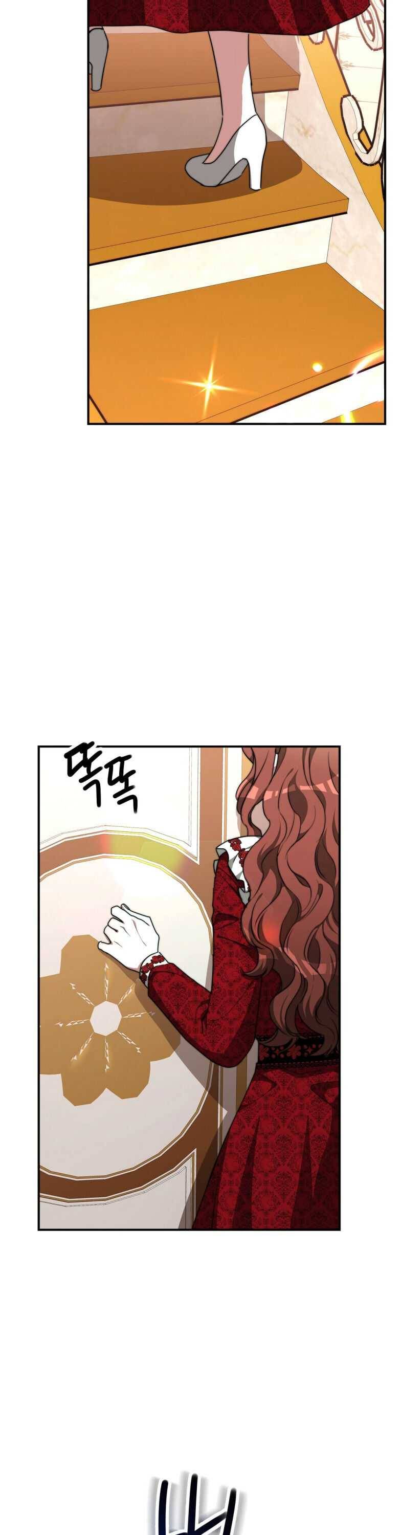 The Three Are Living a Married Life Chapter 10 - page 4