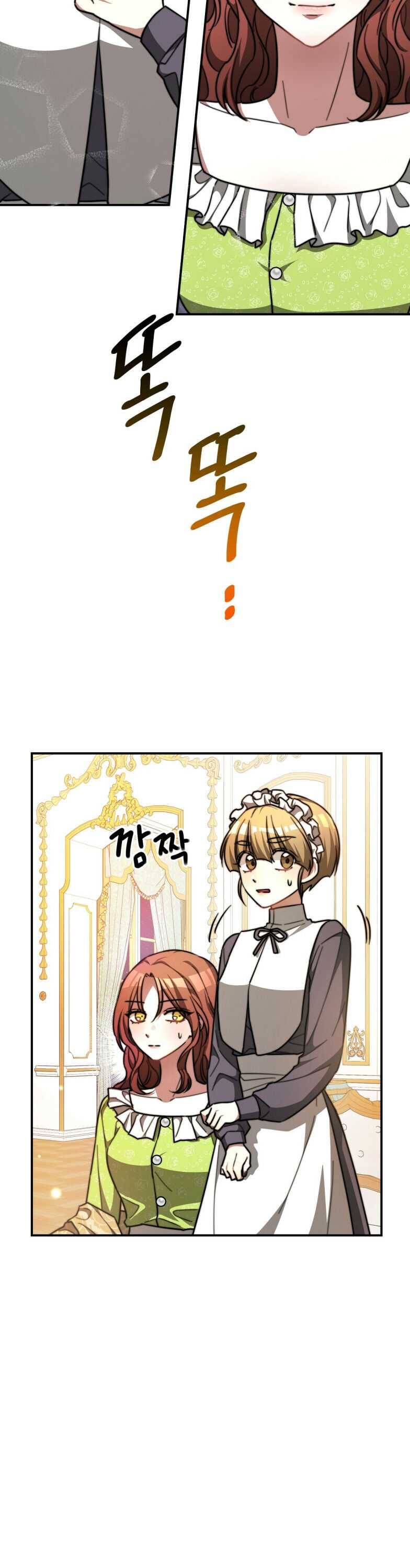 The Three Are Living a Married Life Chapter 7 - page 11