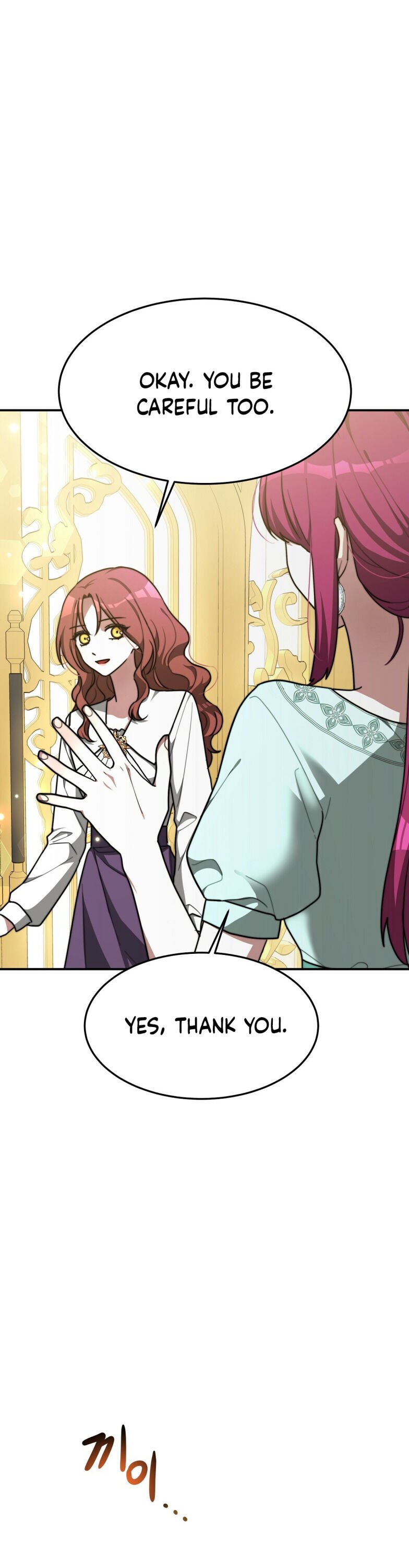 The Three Are Living a Married Life Chapter 5 - page 15
