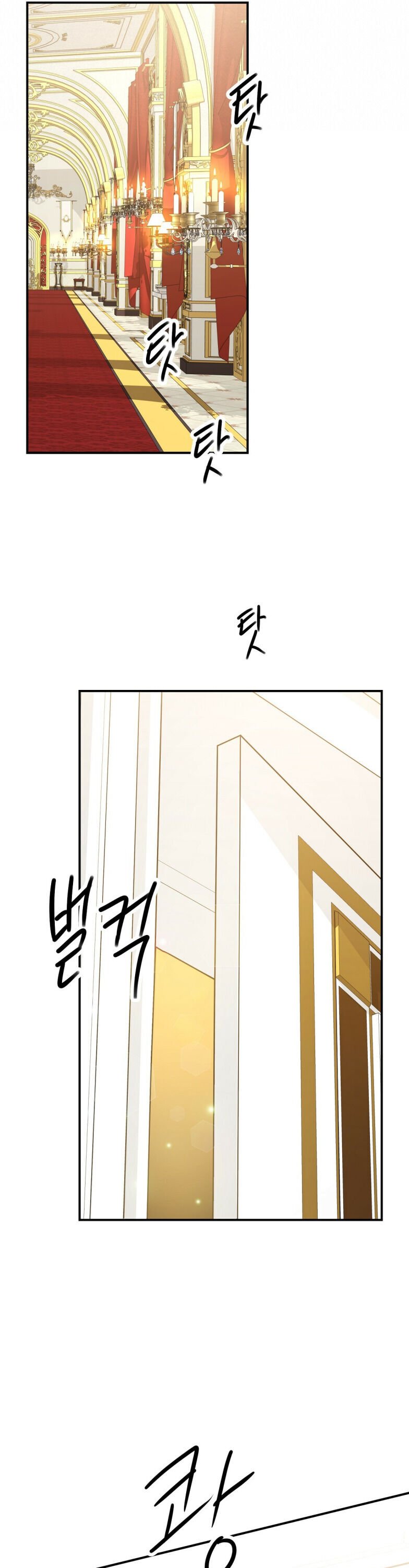 The Three Are Living a Married Life Chapter 5 - page 33