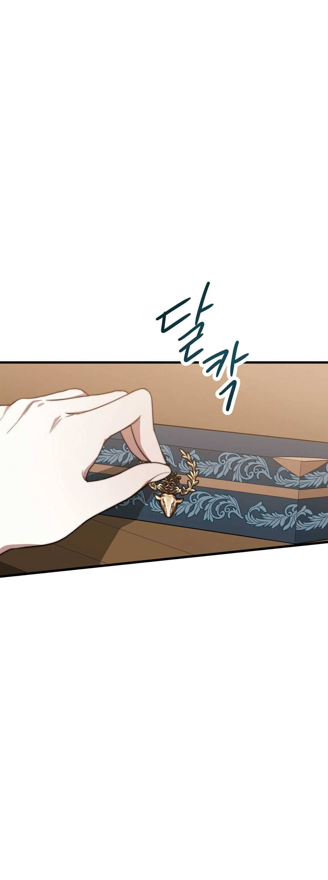 The Three Are Living a Married Life Chapter 1 - page 45