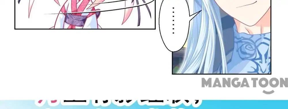 Legend of Moon Night Butterflies Chapter 71 - page 30