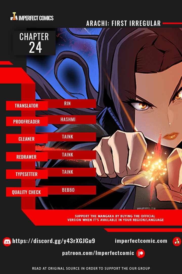 Rooftop Sword Master : Arachi The First Irregular chapter 24 - page 1