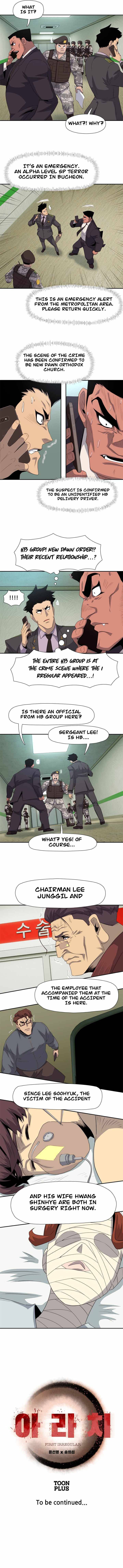 Rooftop Sword Master : Arachi The First Irregular chapter 24 - page 11