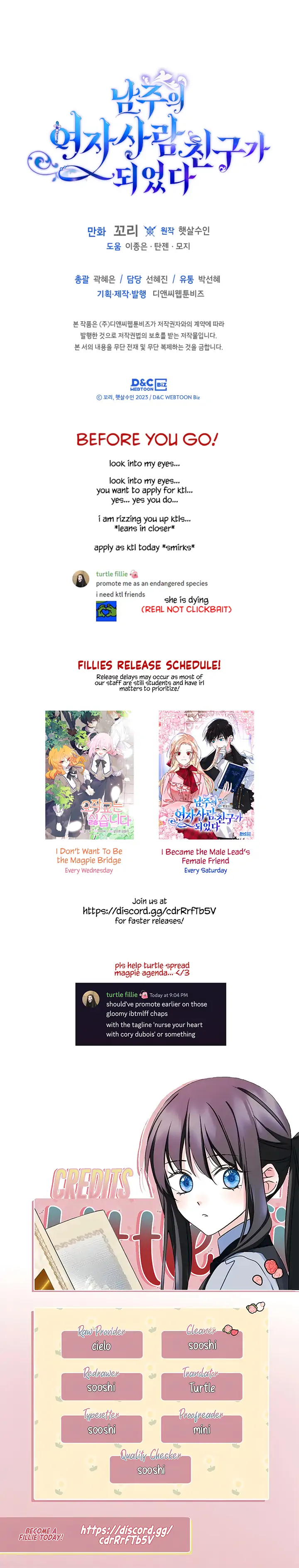 Just the Male Lead's Friend Chapter 33 - page 15