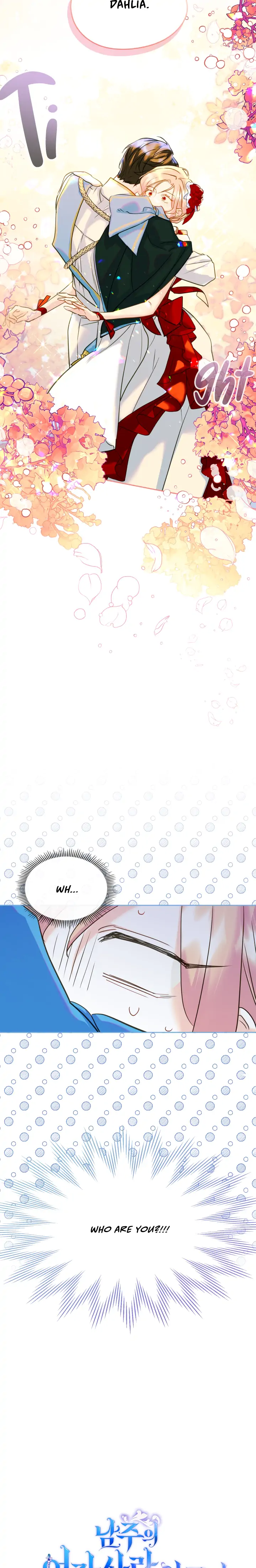 Just the Male Lead's Friend Chapter 30 - page 11