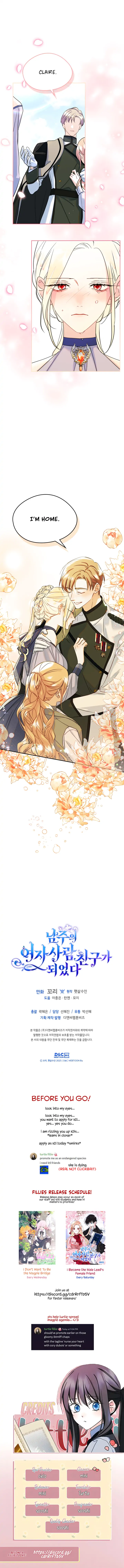 Just the Male Lead's Friend Chapter 29 - page 12