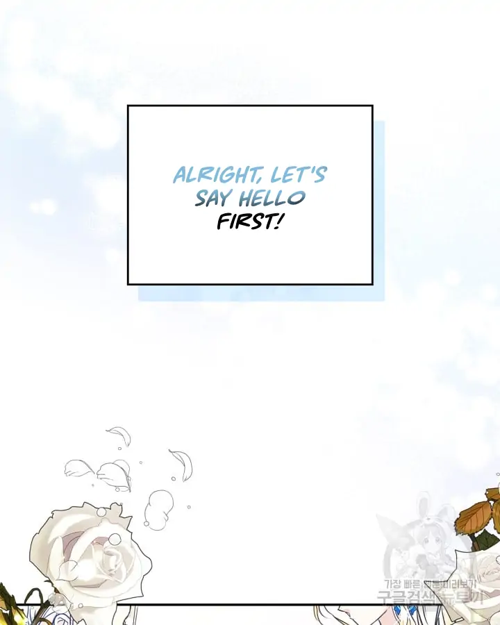 Just the Male Lead's Friend Chapter 2 - page 32