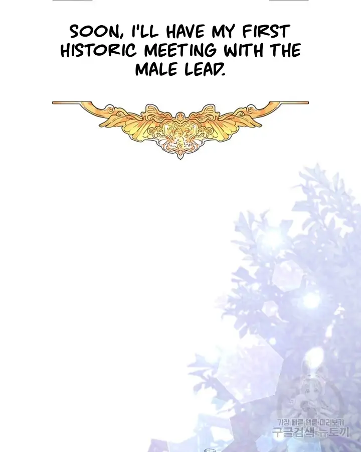 Just the Male Lead's Friend Chapter 2 - page 5