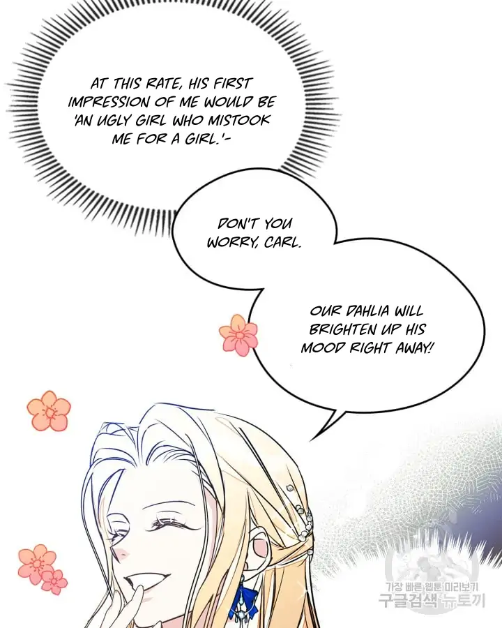 Just the Male Lead's Friend Chapter 2 - page 60