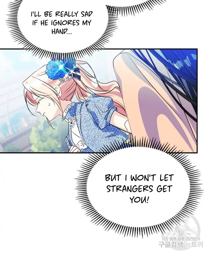 Just the Male Lead's Friend Chapter 2 - page 77