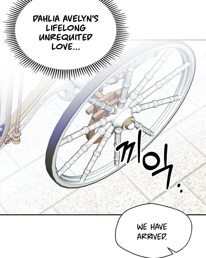 Just the Male Lead's Friend Chapter 2 - page 8