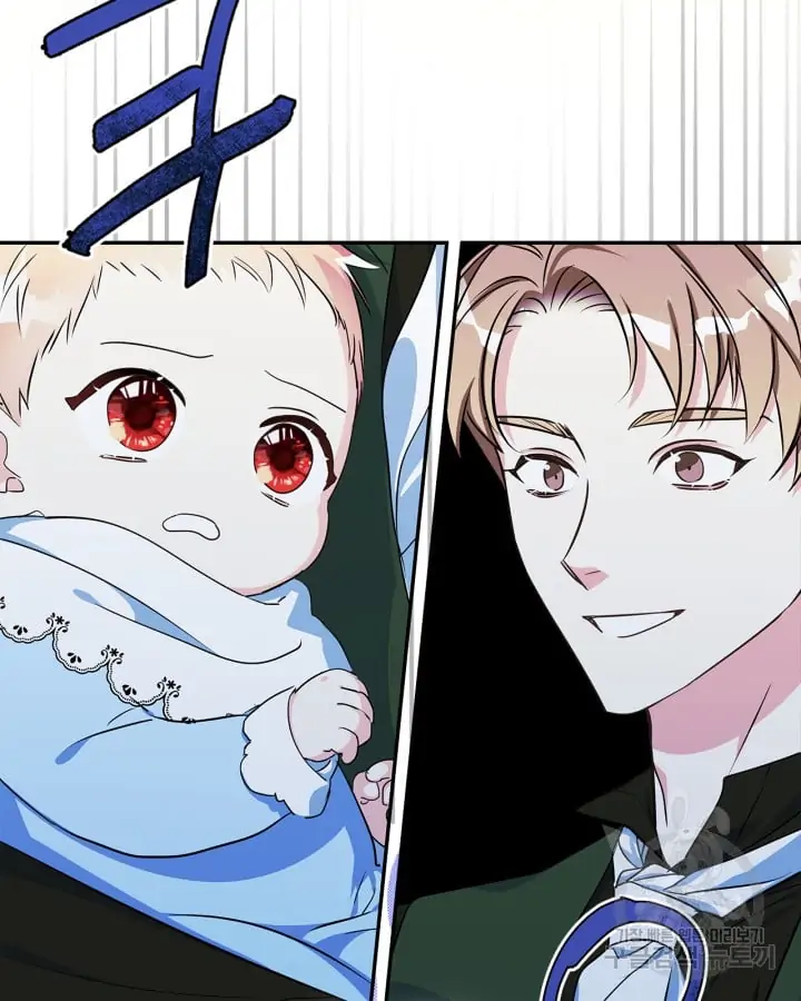 Just the Male Lead's Friend Chapter 1 - page 25