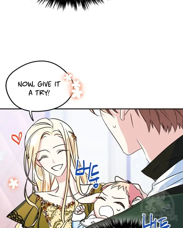 Just the Male Lead's Friend Chapter 1 - page 28