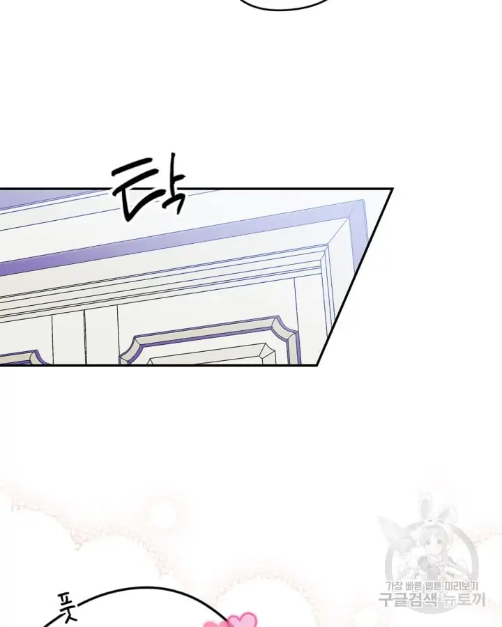 Just the Male Lead's Friend Chapter 1 - page 36