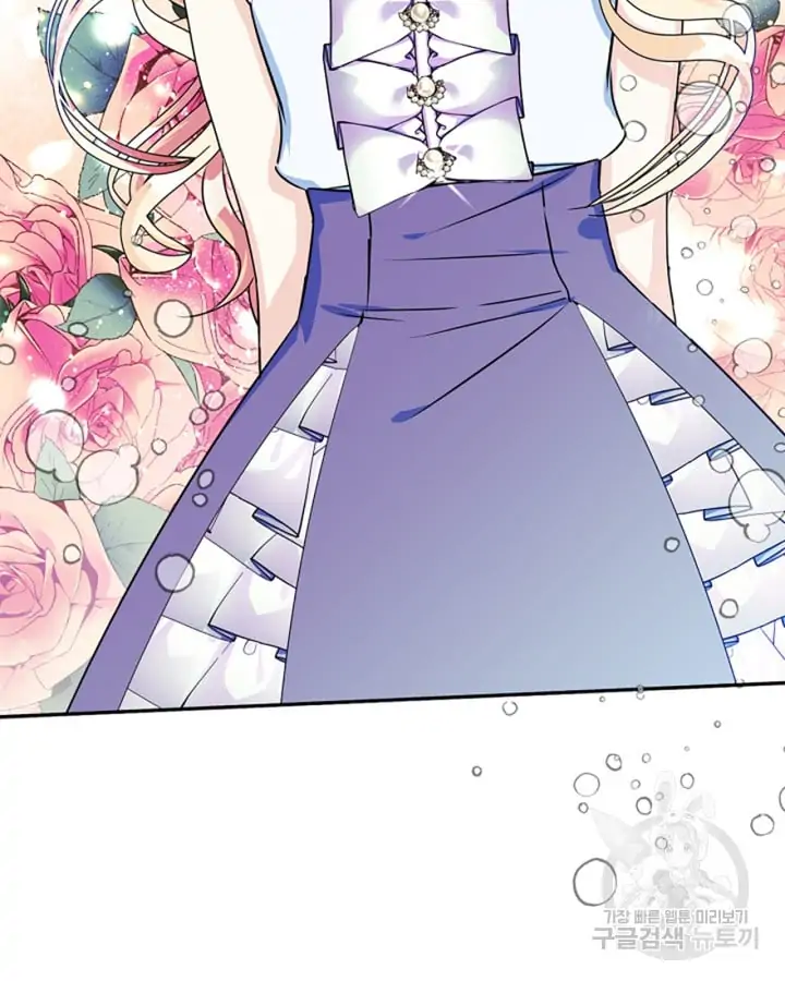 Just the Male Lead's Friend Chapter 1 - page 43