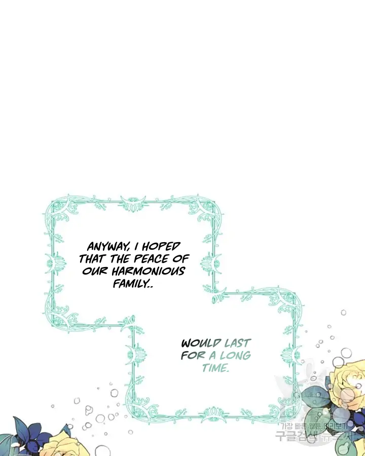 Just the Male Lead's Friend Chapter 1 - page 48