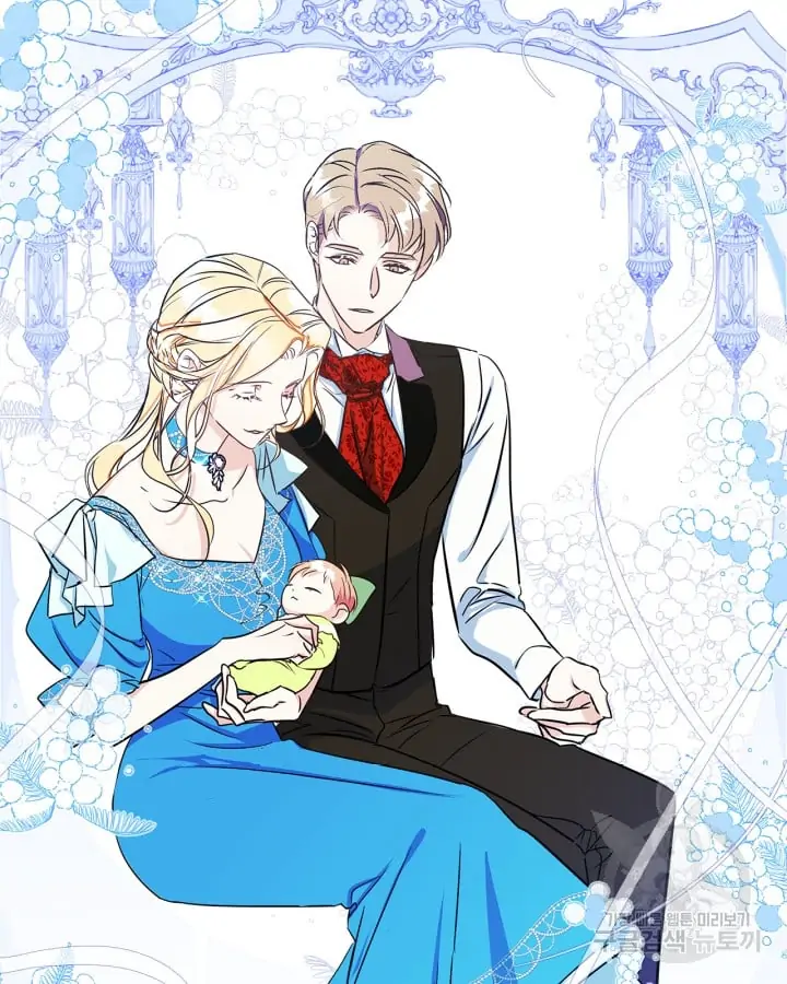 Just the Male Lead's Friend Chapter 1 - page 7