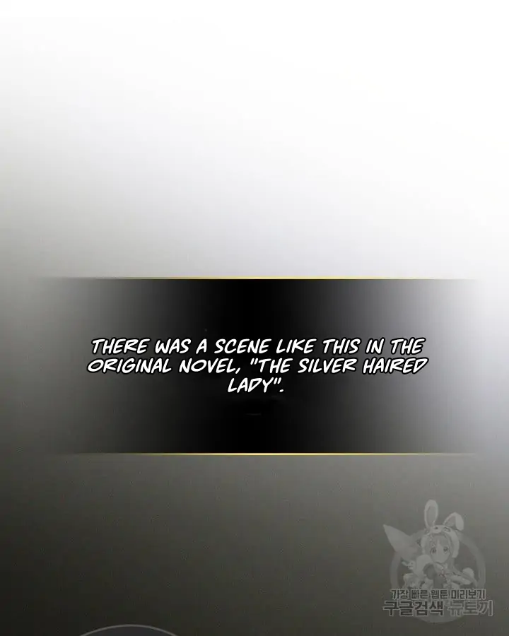 Just the Male Lead's Friend Chapter 1 - page 75