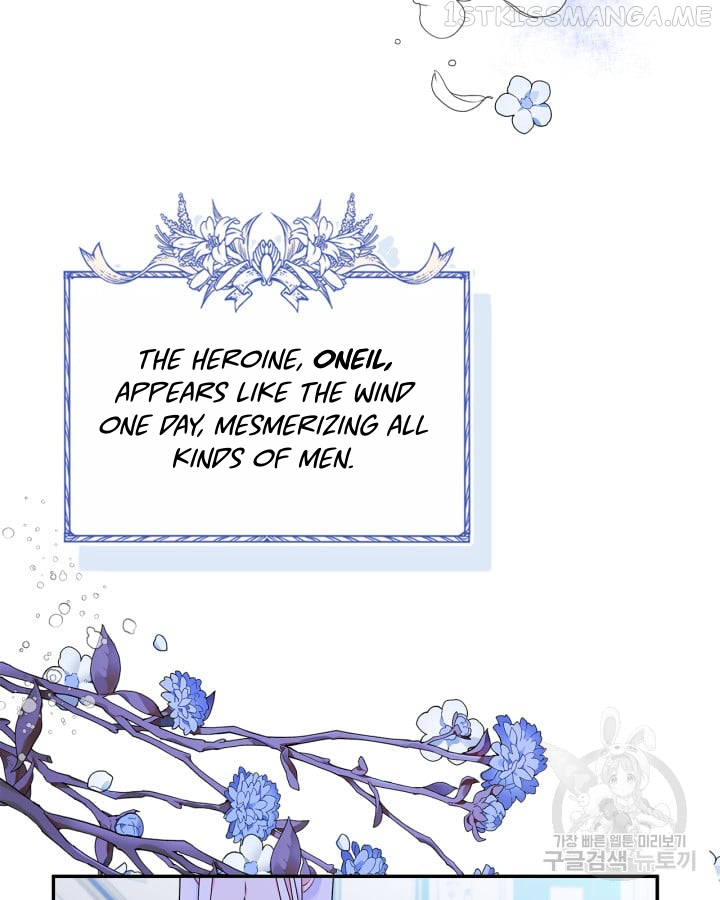 Just the Male Lead's Friend Chapter 0 - page 10