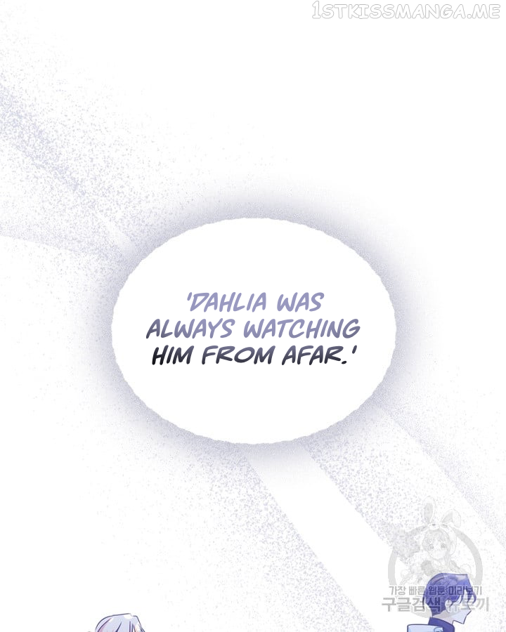 Just the Male Lead's Friend Chapter 0 - page 16