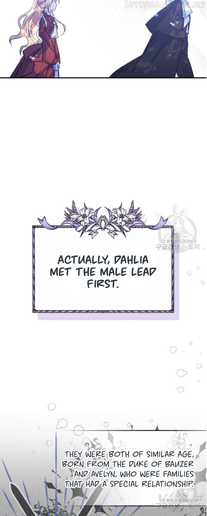 Just the Male Lead's Friend Chapter 0 - page 17