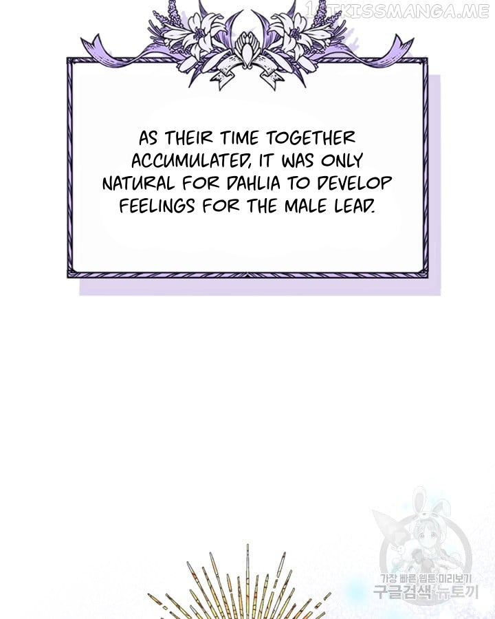 Just the Male Lead's Friend Chapter 0 - page 20