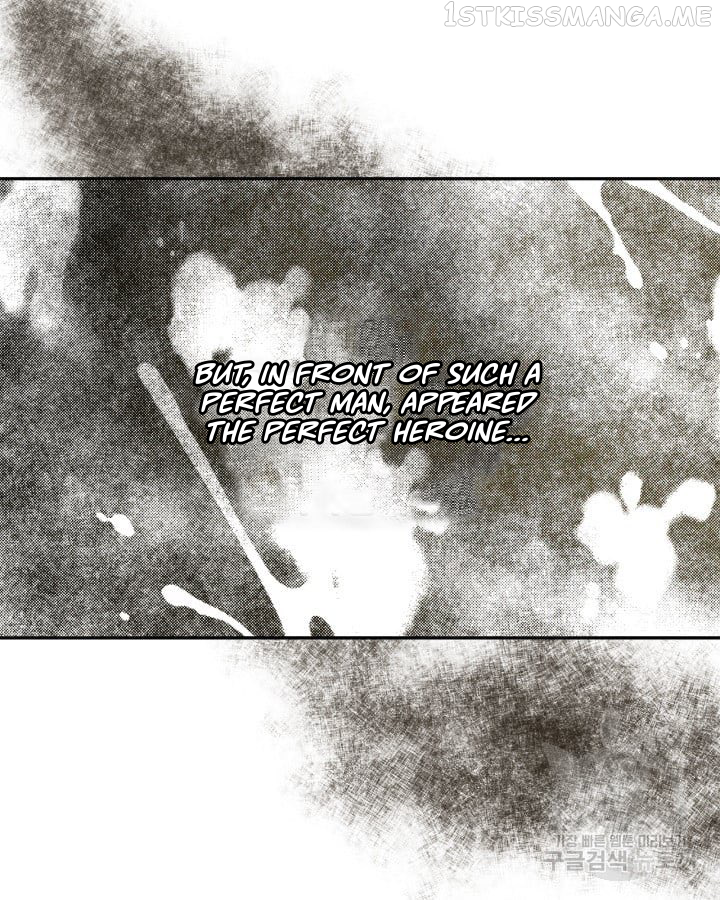 Just the Male Lead's Friend Chapter 0 - page 24