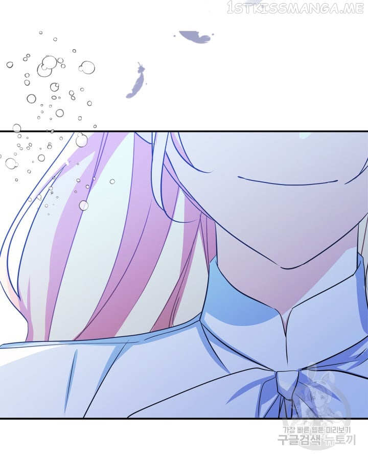 Just the Male Lead's Friend Chapter 0 - page 29