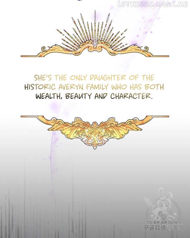 Just the Male Lead's Friend Chapter 0 - page 3