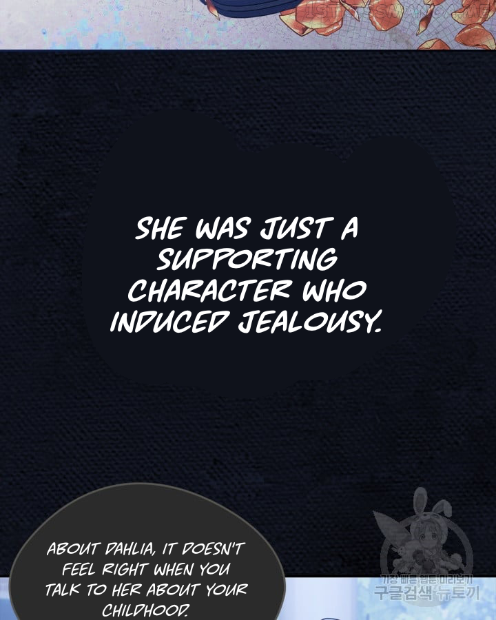 Just the Male Lead's Friend Chapter 0 - page 31