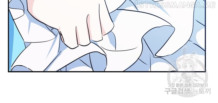 Just the Male Lead's Friend Chapter 0 - page 43