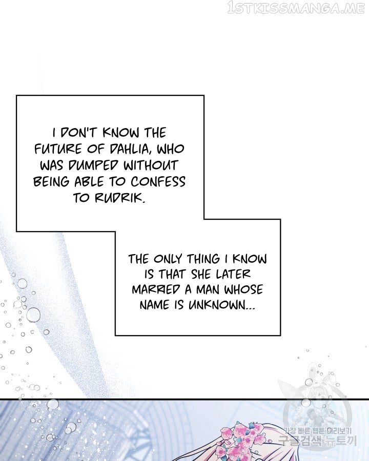 Just the Male Lead's Friend Chapter 0 - page 44