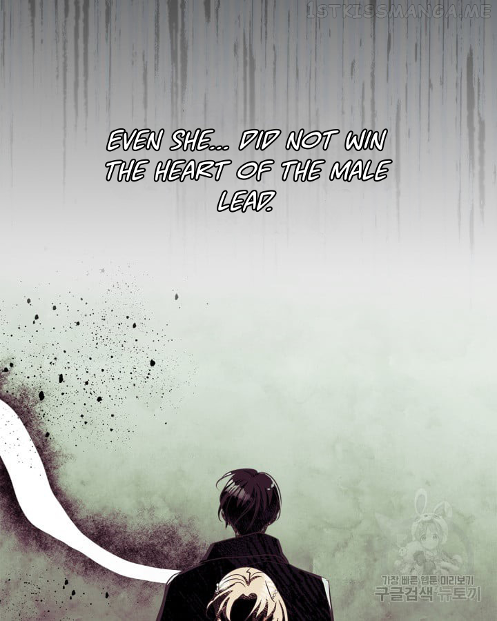 Just the Male Lead's Friend Chapter 0 - page 5