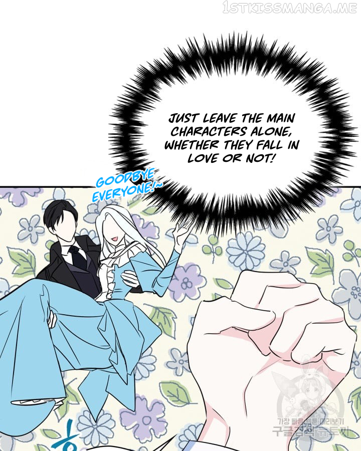 Just the Male Lead's Friend Chapter 0 - page 50