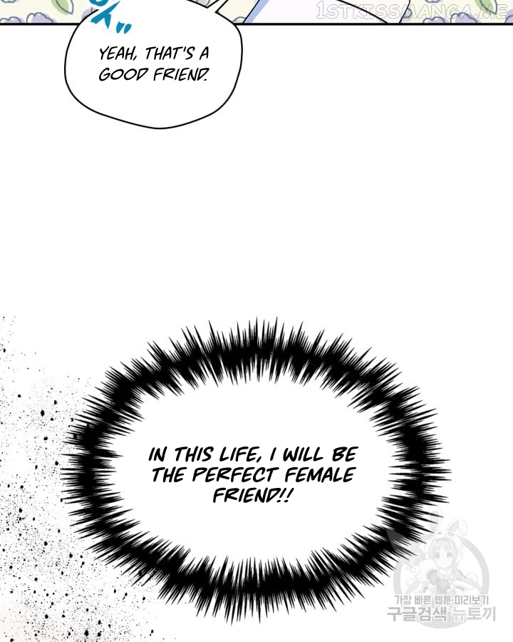 Just the Male Lead's Friend Chapter 0 - page 51